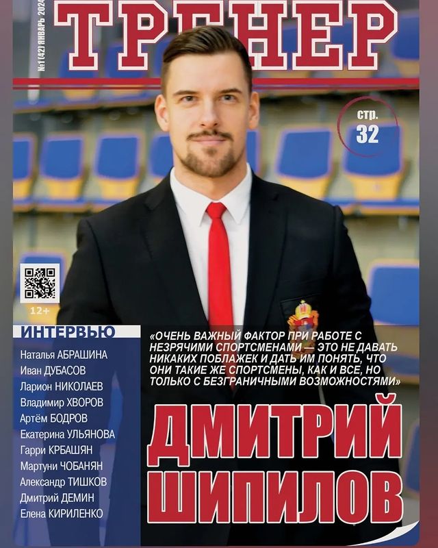 goalballmo в LOOKY. . interview for the ma...
