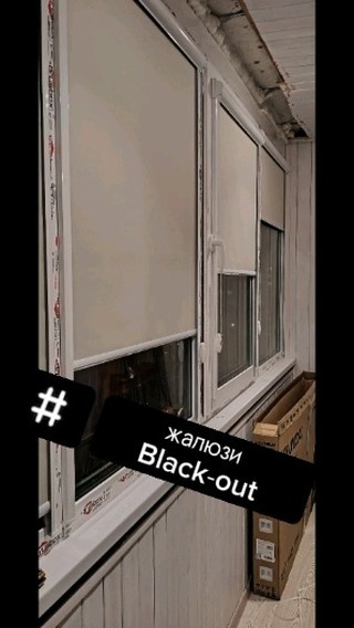 rosoknamsk в LOOKY. #рулонныеткани,#блэк_аут,#жалюзи,#удобство,#Blackout,#рулонныешторы. Рулонная штора на ст...