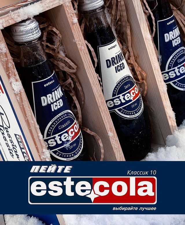 marik__mare в LOOKY. #estecola,#estecola,#эстекола,#кола,#озон,#новиковгрупп,#novikovgroup,#москва,#россия,#вкусно,#всегдавместе,#estecola,#cola,#русскаяклассика. #estecola Классик 10...