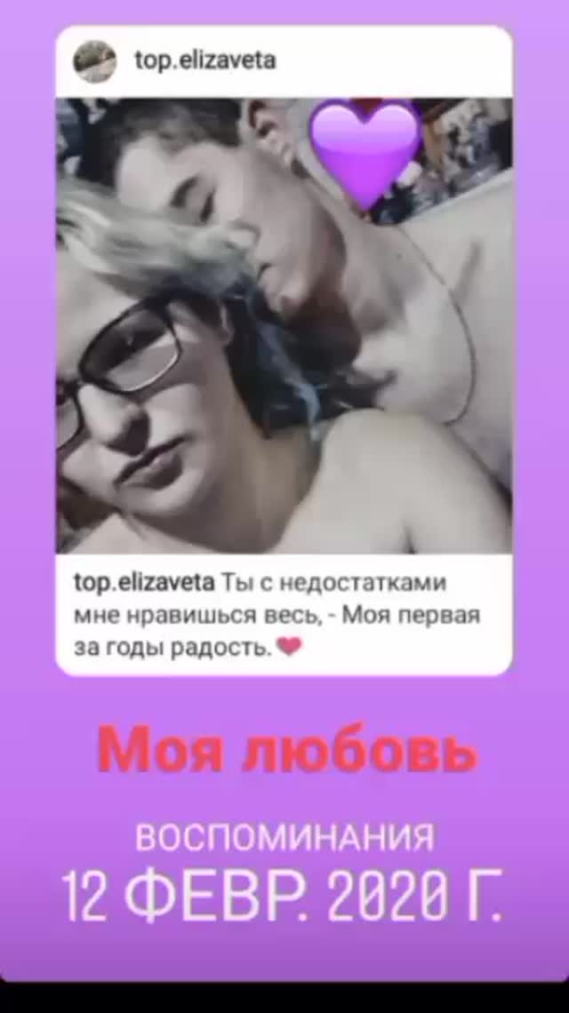top.elizaveta в LOOKY. . null