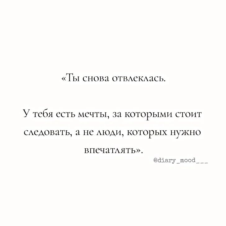 diary_mood___ in LOOKY. . ☝️💫