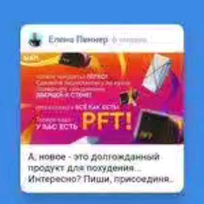 penner.elena в LOOKY. . null