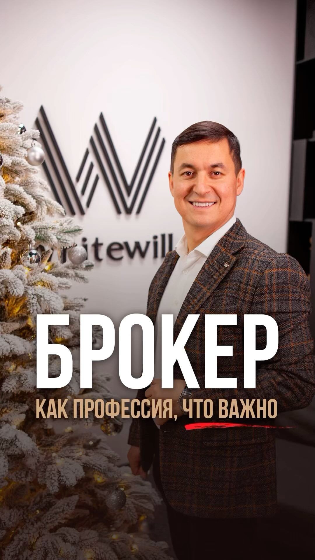 sabirovruslan_ в LOOKY. . Профессия брокера тр...