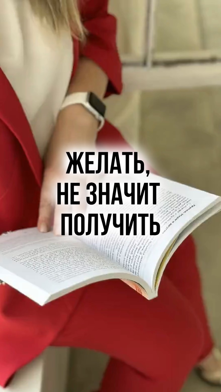 katerina.vert в LOOKY. . Что меняется в жизни...