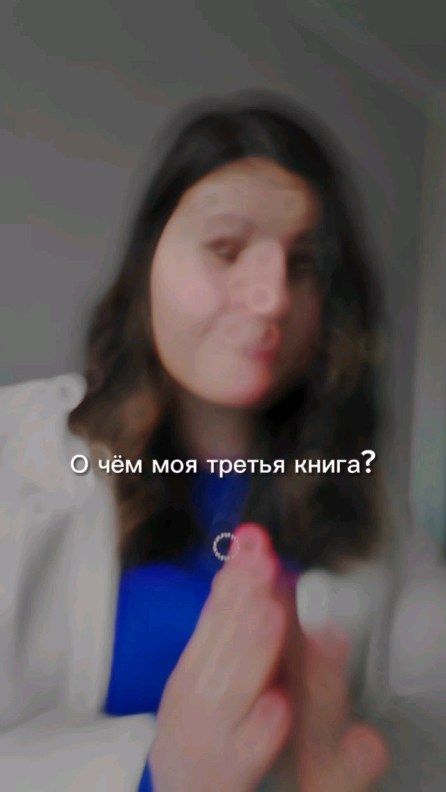 you.avtorka в LOOKY. #книги,#литрес,#липнет,#читать,#литература,#современныероманы,#слр,#читатьонлайн,#любовныйроман,#властныйгерой,#электронныекниги,#современныйроман,#писатель,#мафия,#турецкийбизнесмен,#русскаяшпионка,#книжныйблог,#книжныйтэг,#книжныйтег,#буктограм,#авторскийблог. "Нина" автор Марина ...