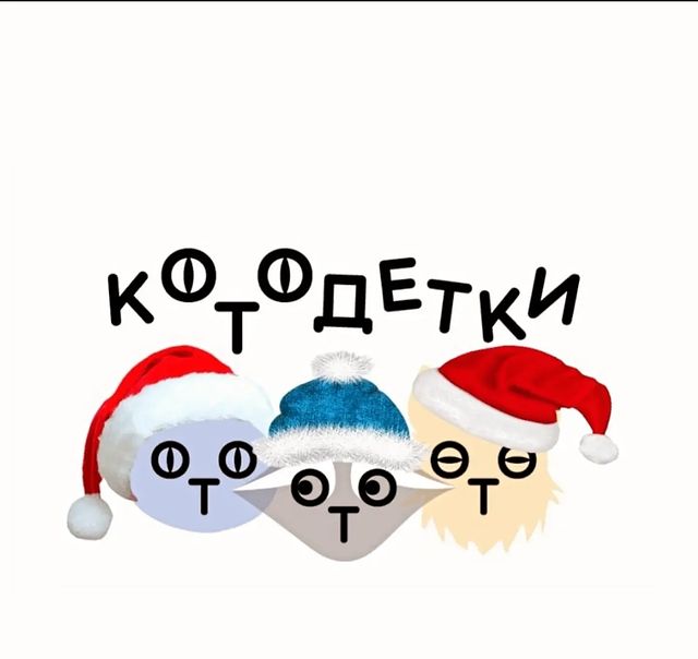_ange_sauvage_ в LOOKY. . Фонд @kotodetki сист...