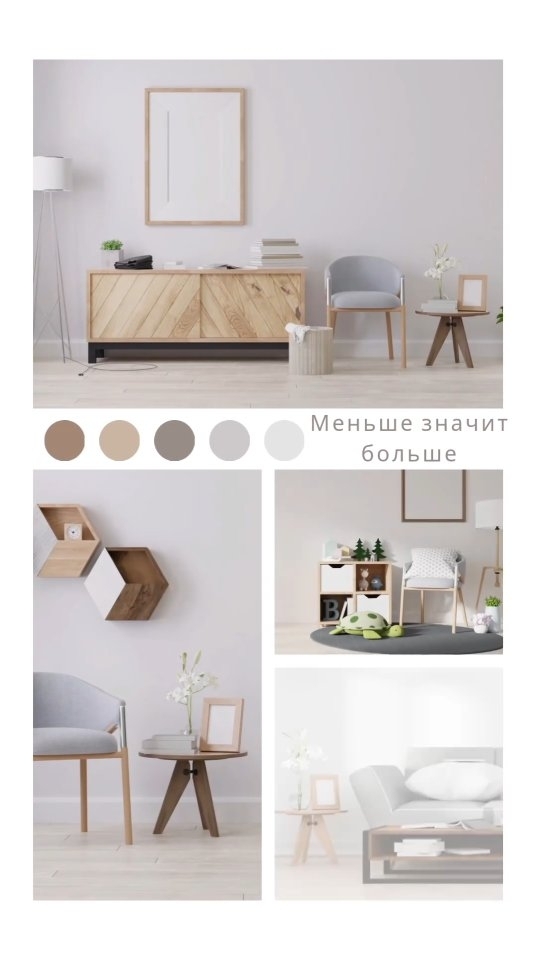designbyelenas в LOOKY. #DesignByElenas,#ИнтерьерныйДизайн,#ДизайнИнтерьеров,#ДекорИДизайн,#СовременныйДизайн,#ИнтерьерныйСтрой,#ИнтерьернаяКонцепция,#ДизайнПространства,#КреативныйДизайн,#ДизайнерскийПодход,#ИнтерьерныеИдеи. #DesignByElenas
#Инт...