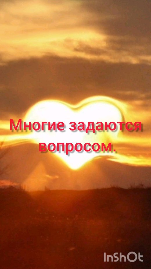 katrin_space8 in LOOKY. #любовь,#любовьбезусловий,#любовьксебе,#принятиесебя. Как почувствовать бе...