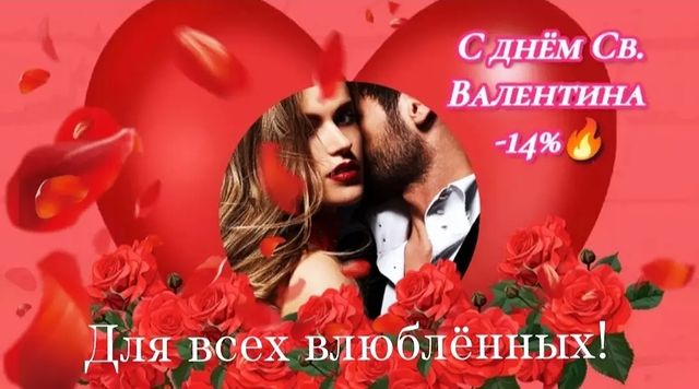 erikamprofessional в LOOKY. #барберсочи,#стилистколористсочи,#стрижкисочи,#окрашиваниесочи,#парикмахерсочи. Отметьте День святог...
