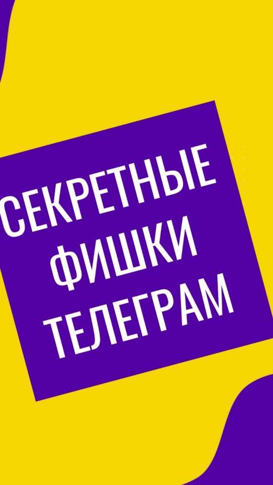 kris__smm_ в LOOKY. . Секретные фишки теле...