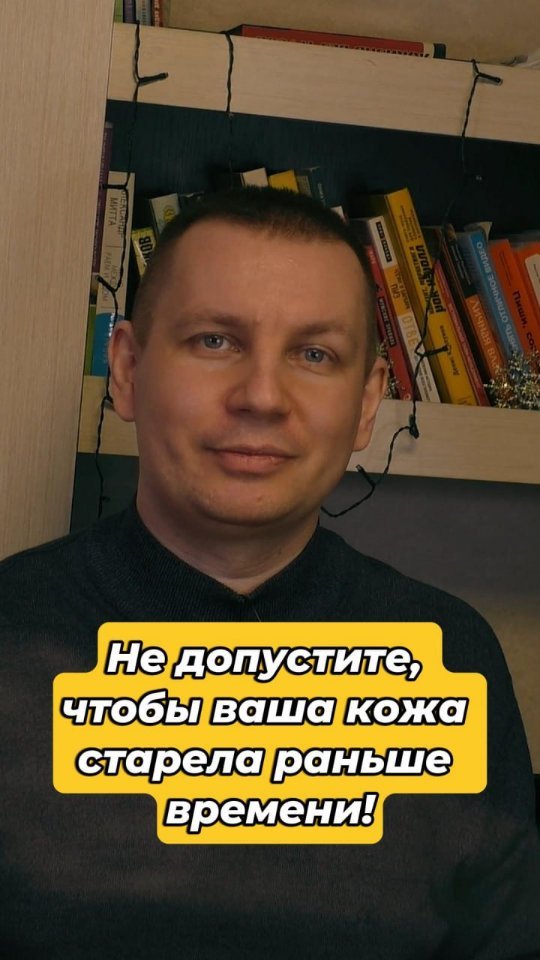 andrei_pro_zdorovie in LOOKY. #reels. Не допустите, чтобы ...