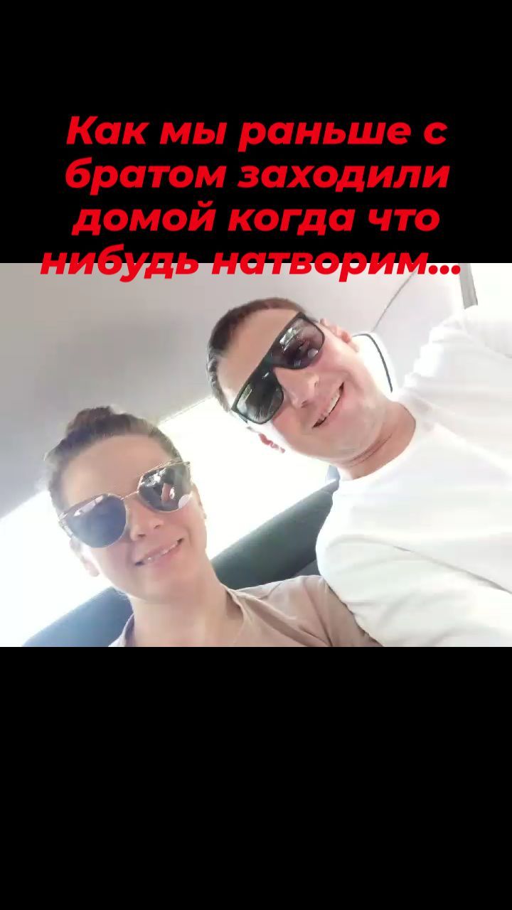 yana_kazankova_ in LOOKY. #Reels,#брат,#юмор,#детство. Как то раз помню, пр...