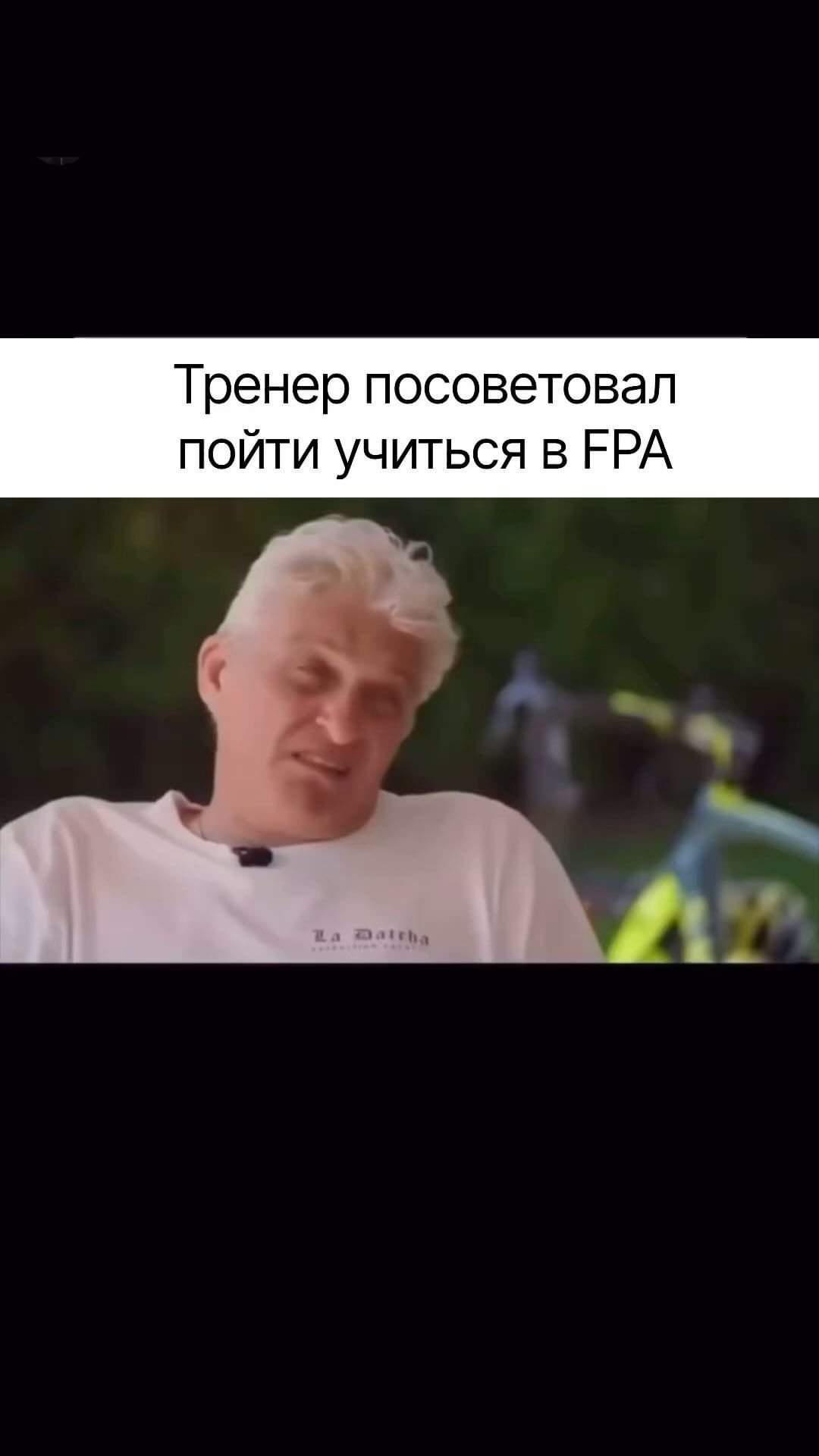 olesiaprofit в LOOKY. #fpa. #fpa