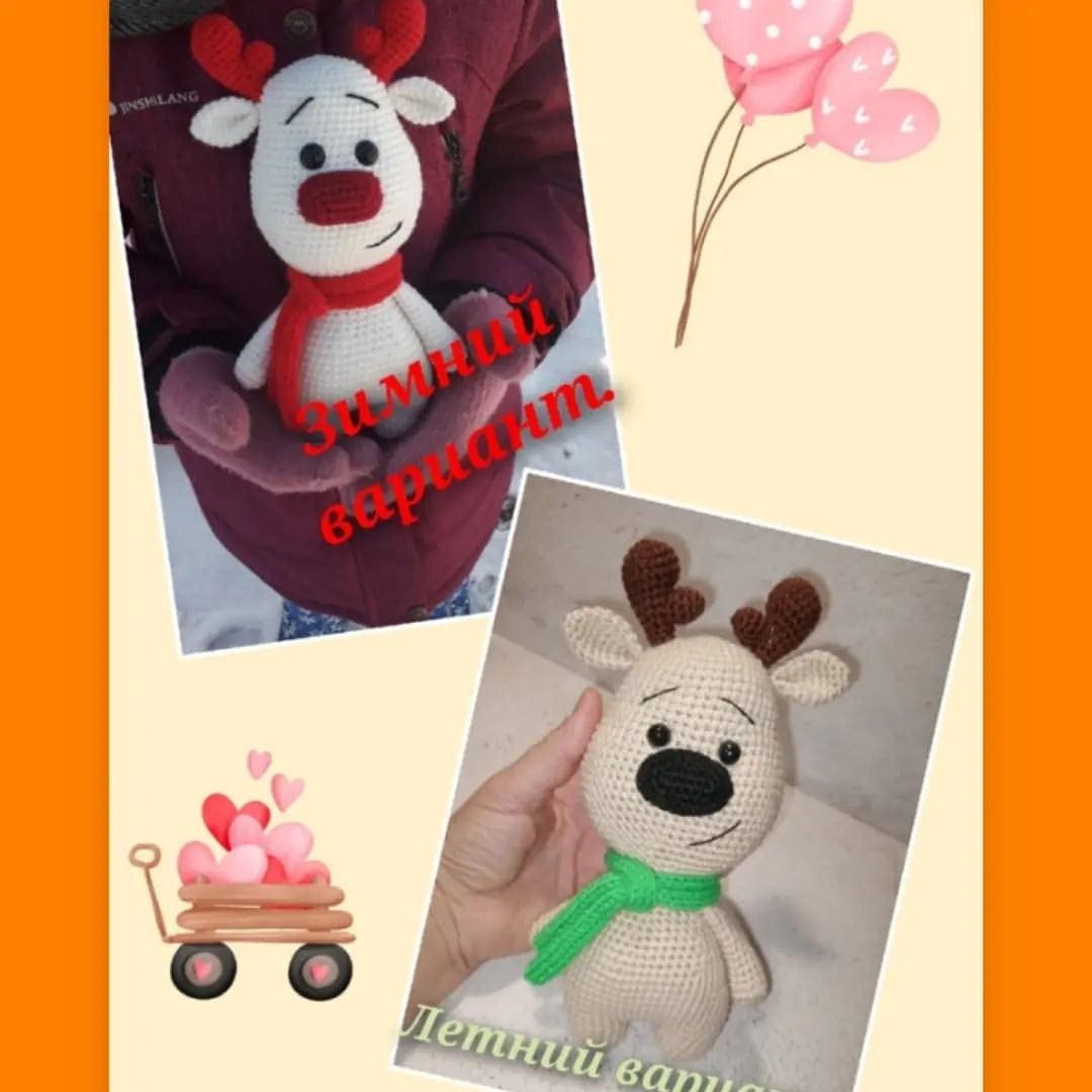 #вашизаказы 
Зимний и летний вариант. Оленяшки-няшки.🦌🦌🦌