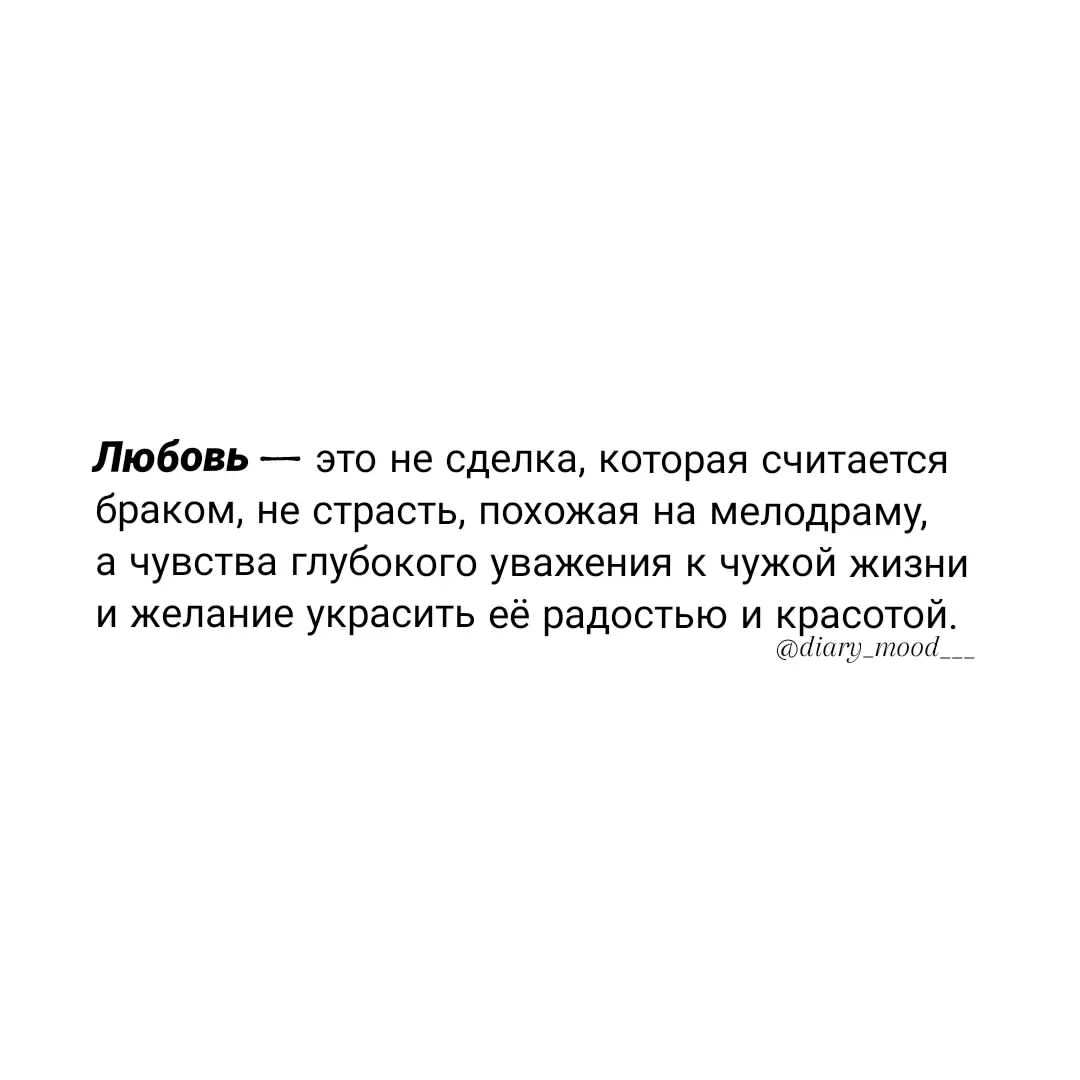 diary_mood___ in LOOKY. . 💭🤍