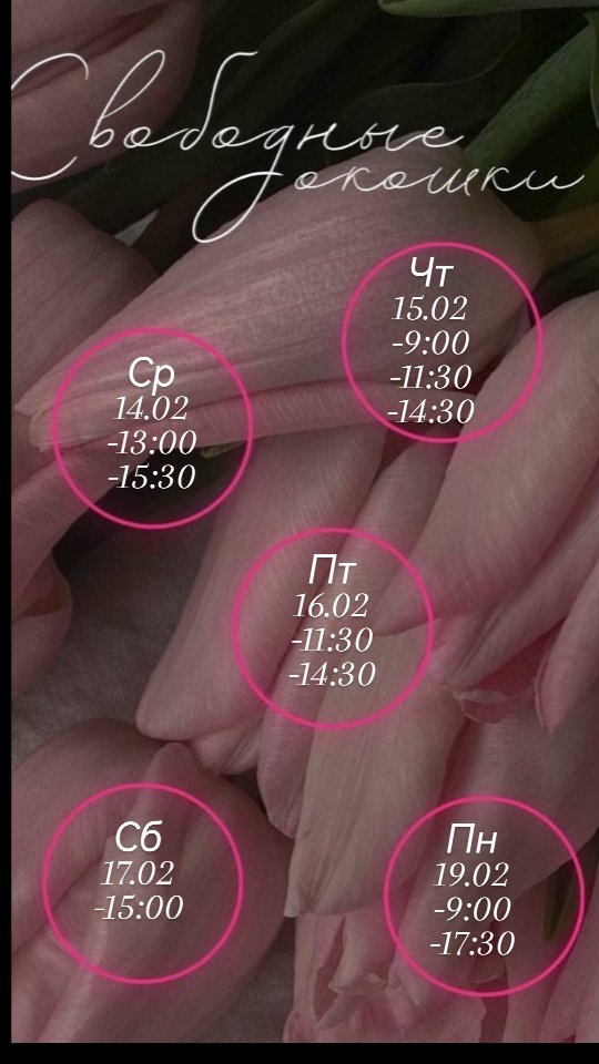 lashes_pro_vzglyad в LOOKY. . null