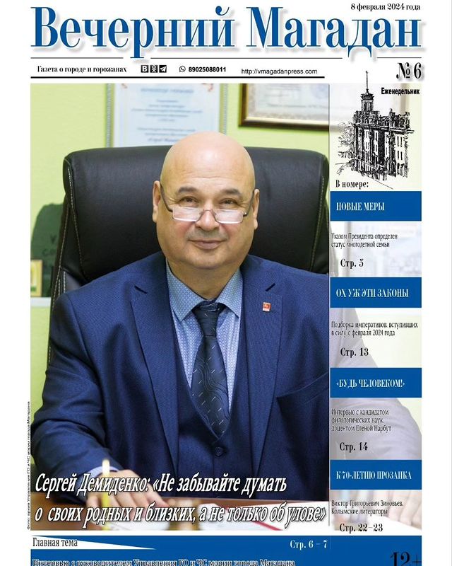 vm49.ru в LOOKY. . Уважаемые читатели, ...