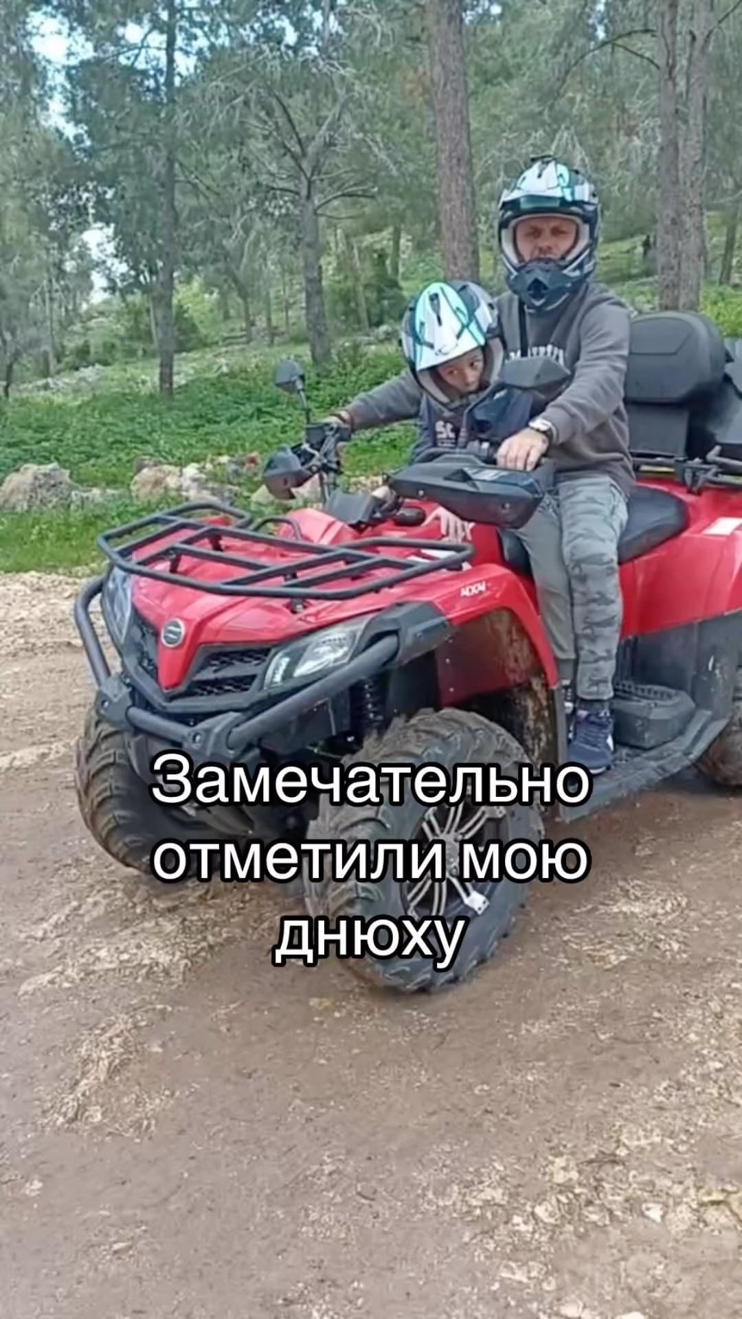 waterdragon_888 в LOOKY. #Деньрождения,#покатушки,#природа,#израиль. #Деньрождения #покат...