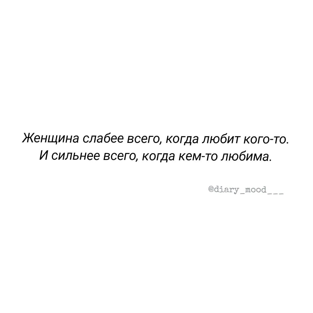 diary_mood___ in LOOKY. . 💭