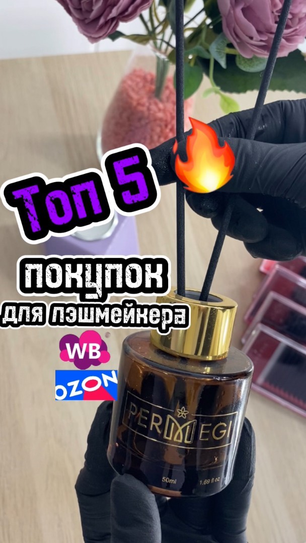 vg_lashtrener в LOOKY. . Топ-5 🔥
Покупок для...