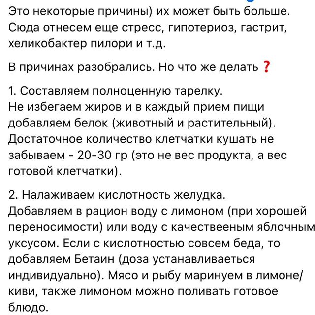 health__anapa в LOOKY. . Постоянное чувство г...