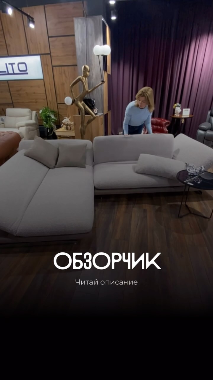 zvolinskaya_e в LOOKY. #дизайнинтерьера,#зволинскаяекатерина,#зволинскаяекатеринадизайнер,#pov,#divan,#balito,#владимир,#vladimir. Очень мобильная моде...