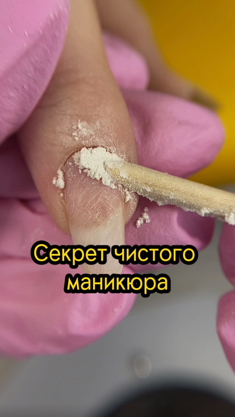 tati.nail.blog в LOOKY. . Для чего нужна присы...