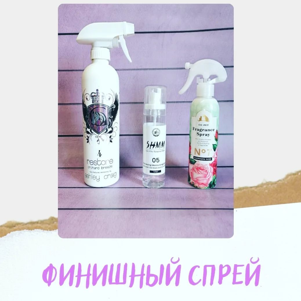 mycatgrooming in LOOKY. #кошачийгрумер,#грумингкошек,#спрейдляшерсти,#МКД_полезное,#ashleycraig,#shmm,#shmmcatcosmetic,#copet. По окончании груминг...