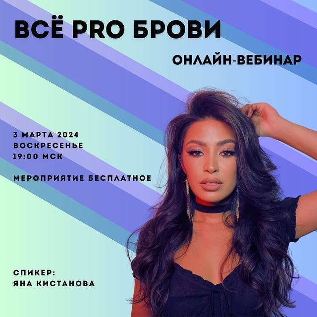artofstylestudy в LOOKY. #artofstyle,#онлайнобучение,#макияж,#брови,#коррекциябровей,#ламинированиебровей. Хотите научиться иск...