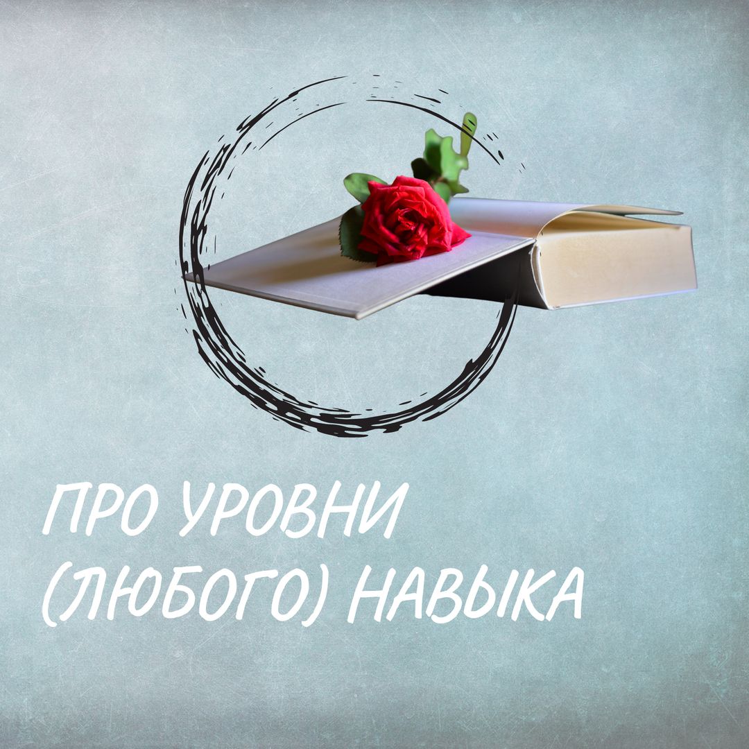 teachberry.esl в LOOKY — Ответ на вопрос студента "Я эту тему уже проходил. Зачем сно