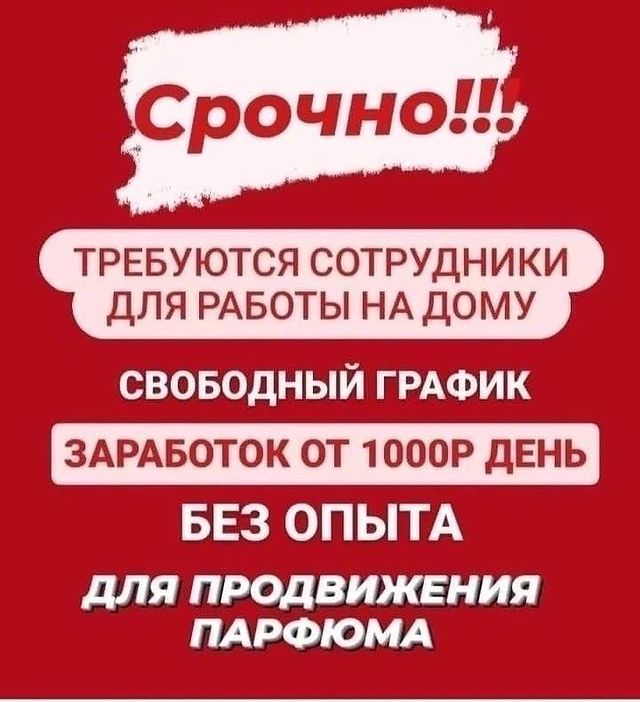 Виктория Кремнева в LOOKY. . Предлагаю работу / п...