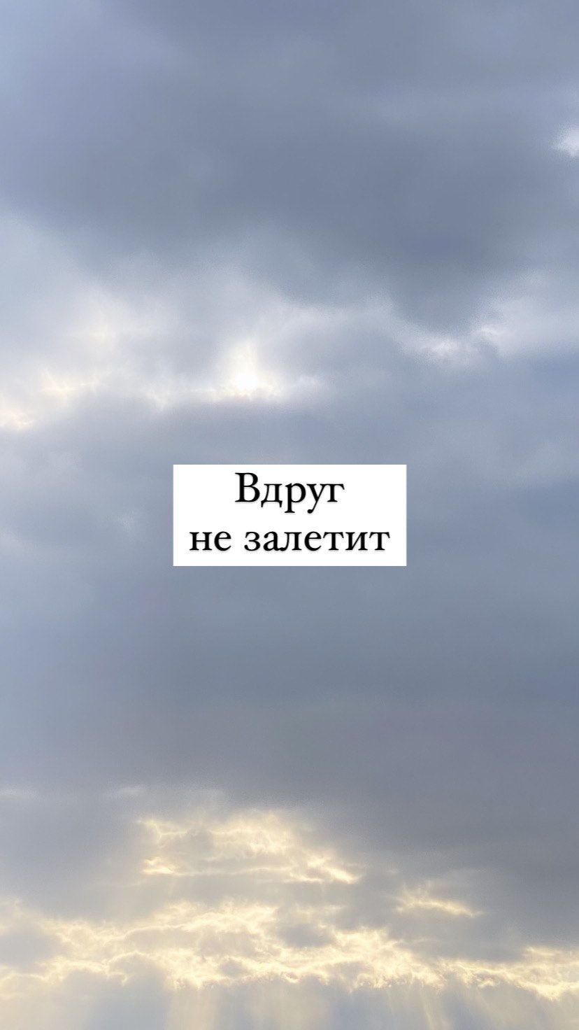 a_antonycheva в LOOKY. . Ой, может не снимать...