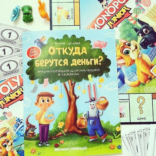 knigi_v_mirny в LOOKY. . «Откуда берутся день...