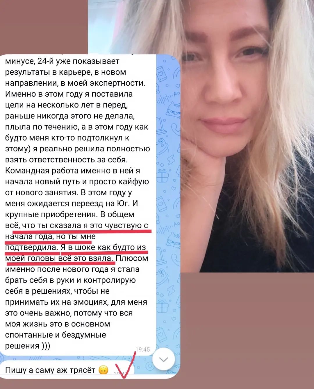 olga_numerolog_napozitive in LOOKY. . Проживать год в плюс...