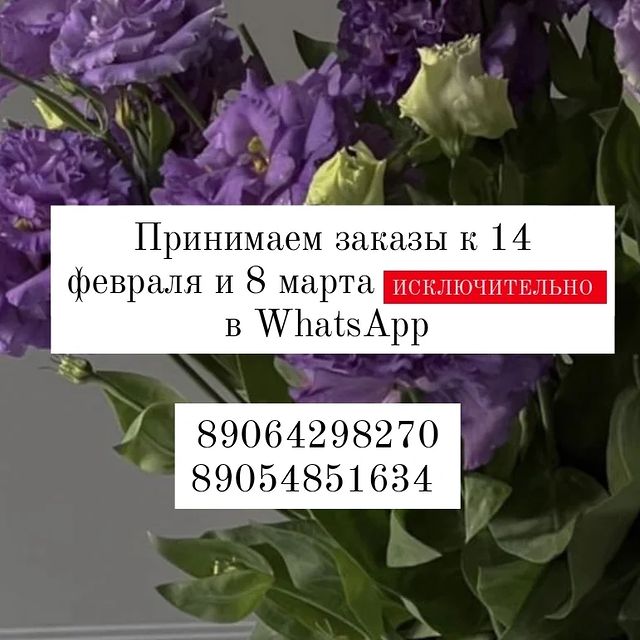 flowers_shop_zimovniki в LOOKY. . null
