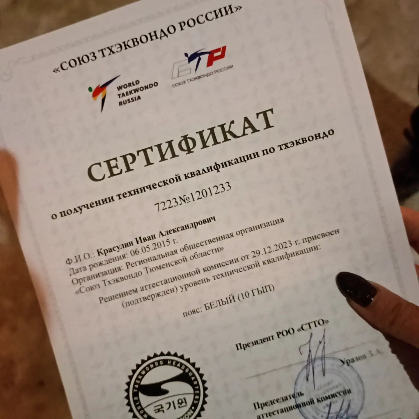 kras.katerina в LOOKY. . Мой умничка❤😇