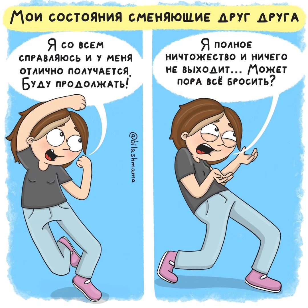 bilashmama в LOOKY — Иногда кажется, что легче всё бросить и найти себе нормальну
