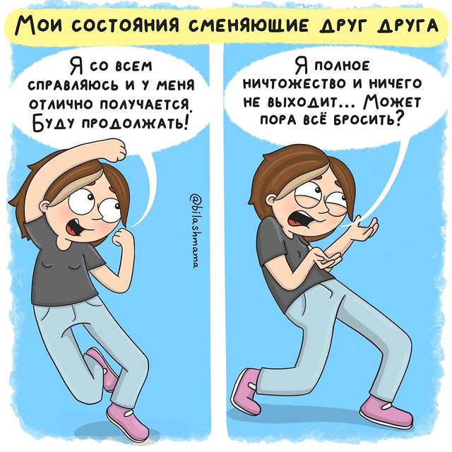 bilashmama в LOOKY. . Иногда кажется, что ...