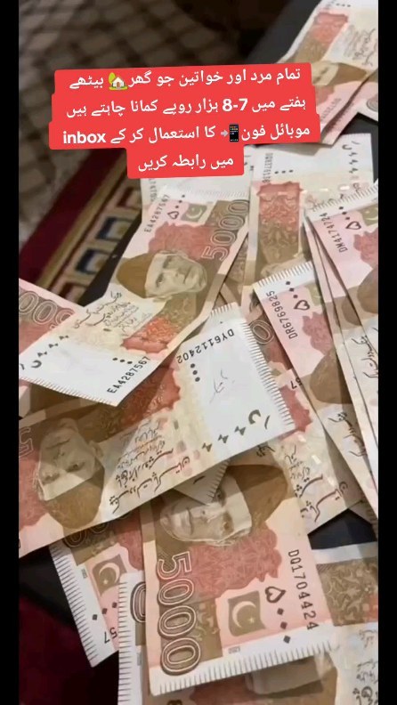 earnmoneyforsage в LOOKY. #tiktok,#fyp,#foryou,#foryoupage,#facebook,#onlinebusniss,#tiktok,#tiktokviral,#viralvideo,#shorts,#shortsvideo,#onlinebusnise,#workathome,#foryou,#tiktok,#virallpage,#onlineincome,#online,#facbook,#onlinebusinessclubmalaysia,#fyp,#viralsong,#viralsong,#foryoupage,#facebook,#bussinesproposal#workathome. تمام مرد اور خواتین ...
