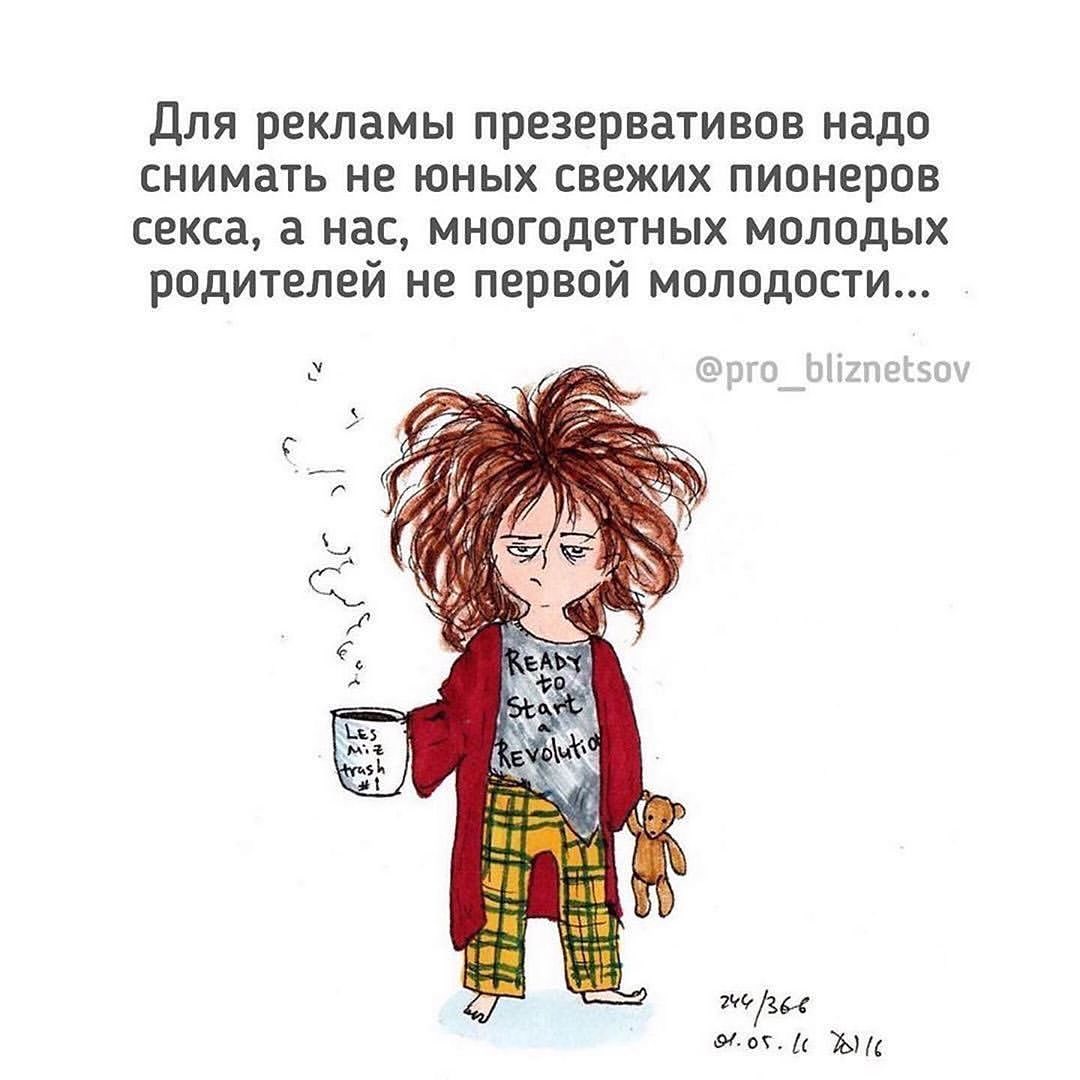ПАПЫ МОГУТ в LOOKY — ... Закадровый голос будет нагнетать саспенсу:
– Бессонные н