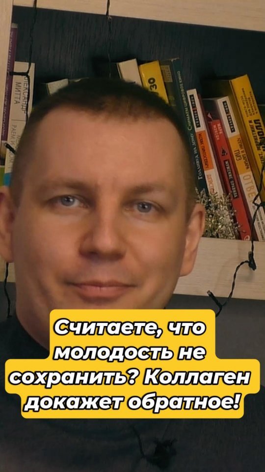 andrei_pro_zdorovie in LOOKY. #Reels. Считаете, что молодо...