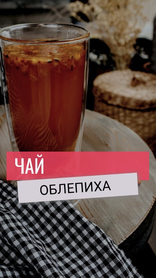 strelkatravel в LOOKY. #чай. Рецепт домашнего чая...
