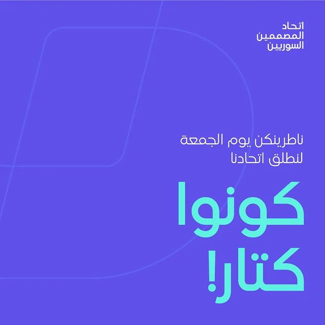 madesigner.98 в LOOKY. #كونوا_كتار,#اتحاد_المصممين_السوريين. #كونوا_كتار

بهالحدث...