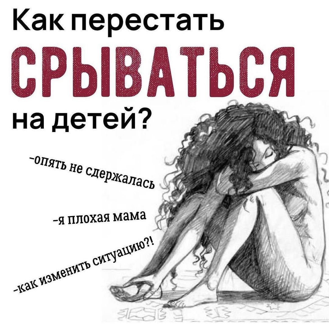ПАПЫ МОГУТ в LOOKY — 🆘Не хочу, но кричу🆘
❤️ и сохраняйте пост
⠀
Последнее время