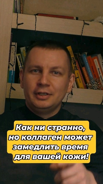 andrei_pro_zdorovie in LOOKY. #Reels. Как ни странно молод...