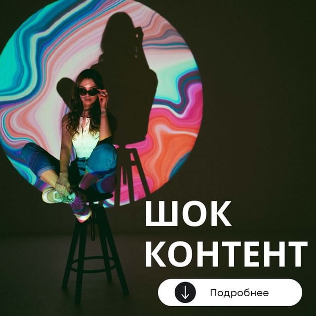 laconica_pedicure в LOOKY. . Шок контент 😲

Хочу...