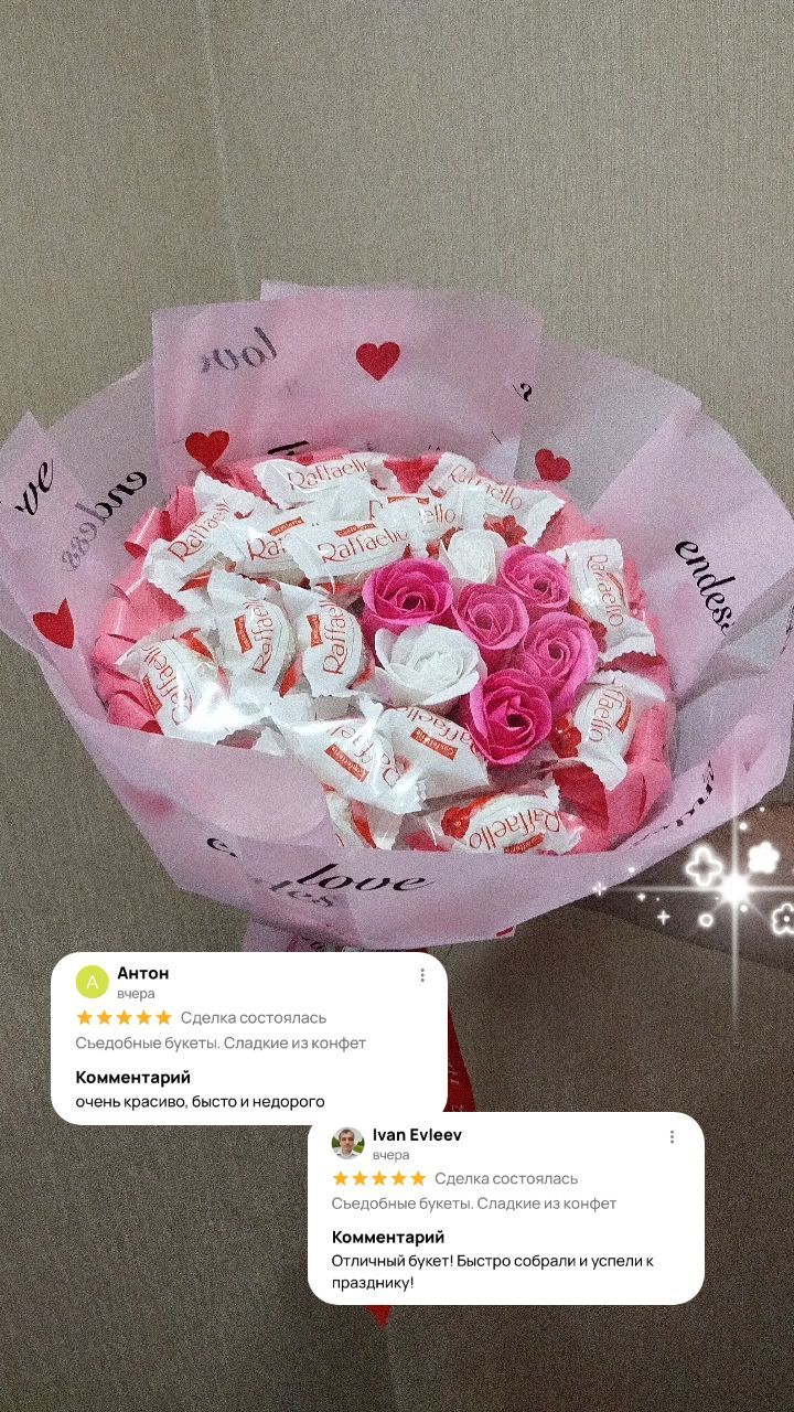 anistanya42 в LOOKY. . Букеты из конфет и м...