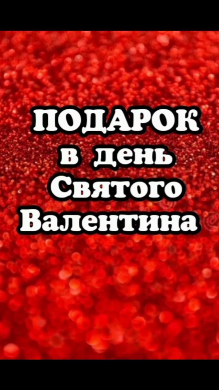 astrokadabra в LOOKY. . 🥹