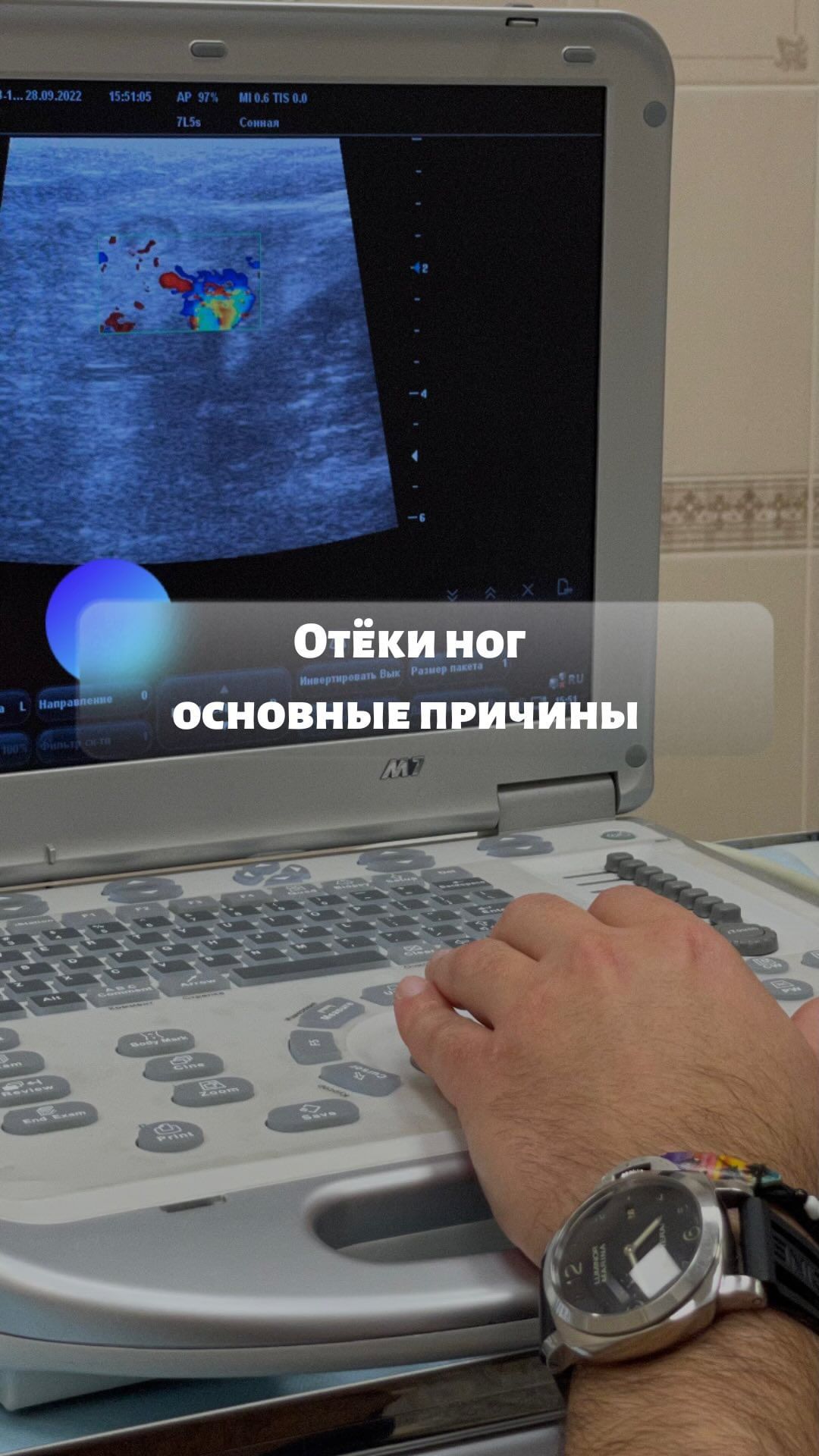 doc_ermak в LOOKY. . Несмотря на то, что ...