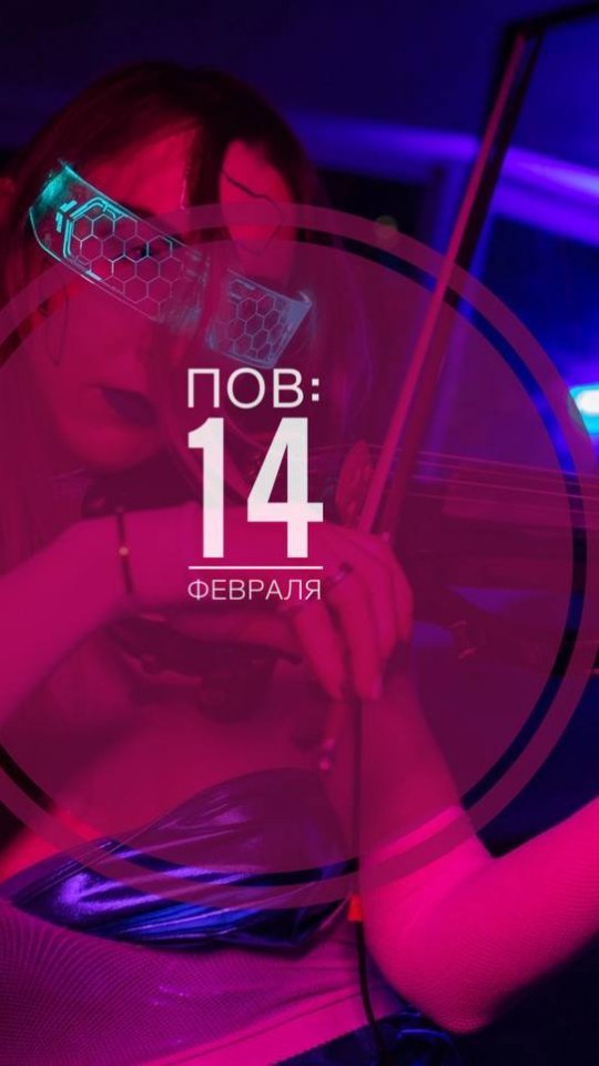 rati_show.official в LOOKY. #14февраля,#деньвлюбленных,#POV,#юмор,#валентиновдень. ты ожидал этого на 1...
